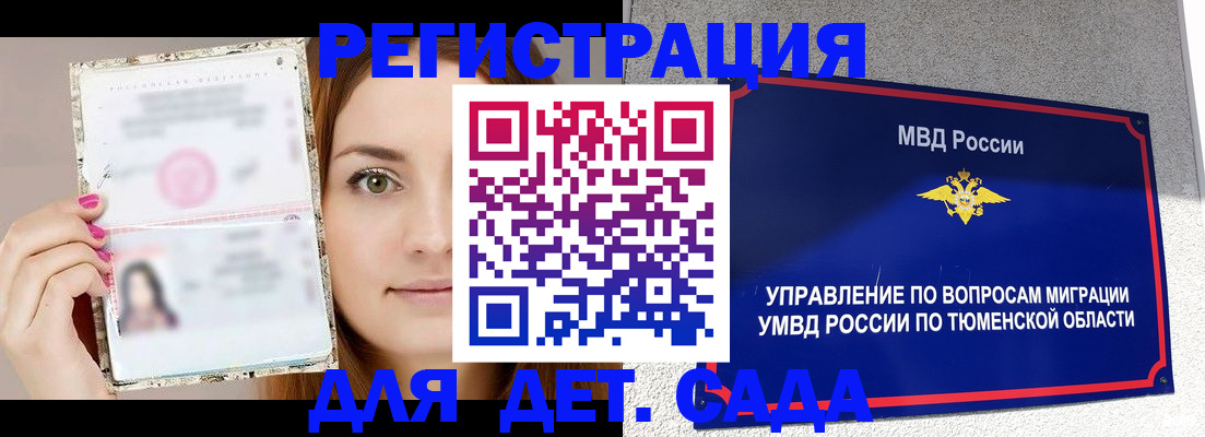 форма 3 в Сураже