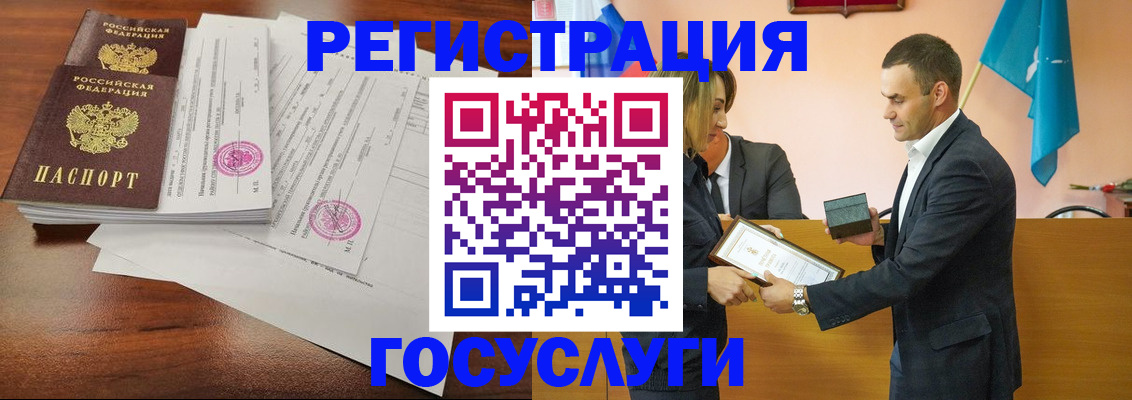 временная регистрация гарантия в Сураже